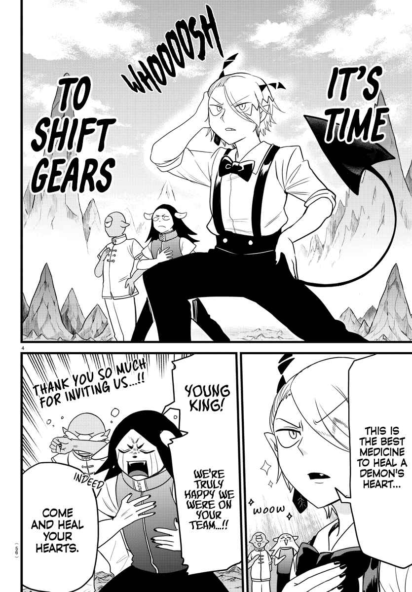 Page 4 Chapter 274 Mairimashita! Iruma-kun