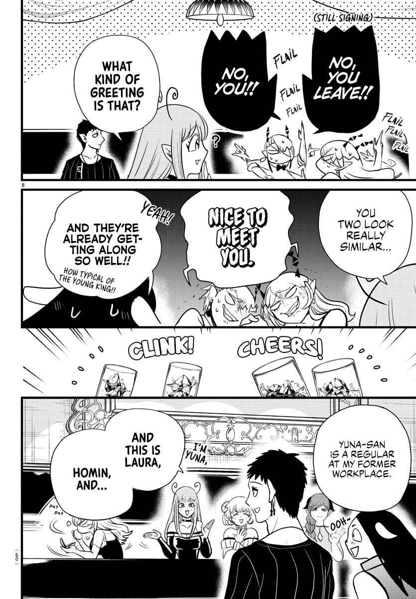 Page 8 Chapter 274 Mairimashita! Iruma-kun
