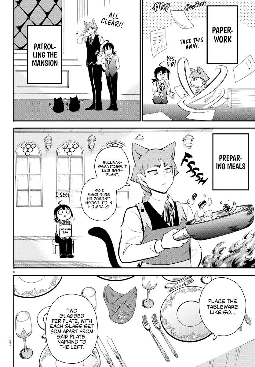 Page 7 Chapter 199 Mairimashita! Iruma-kun