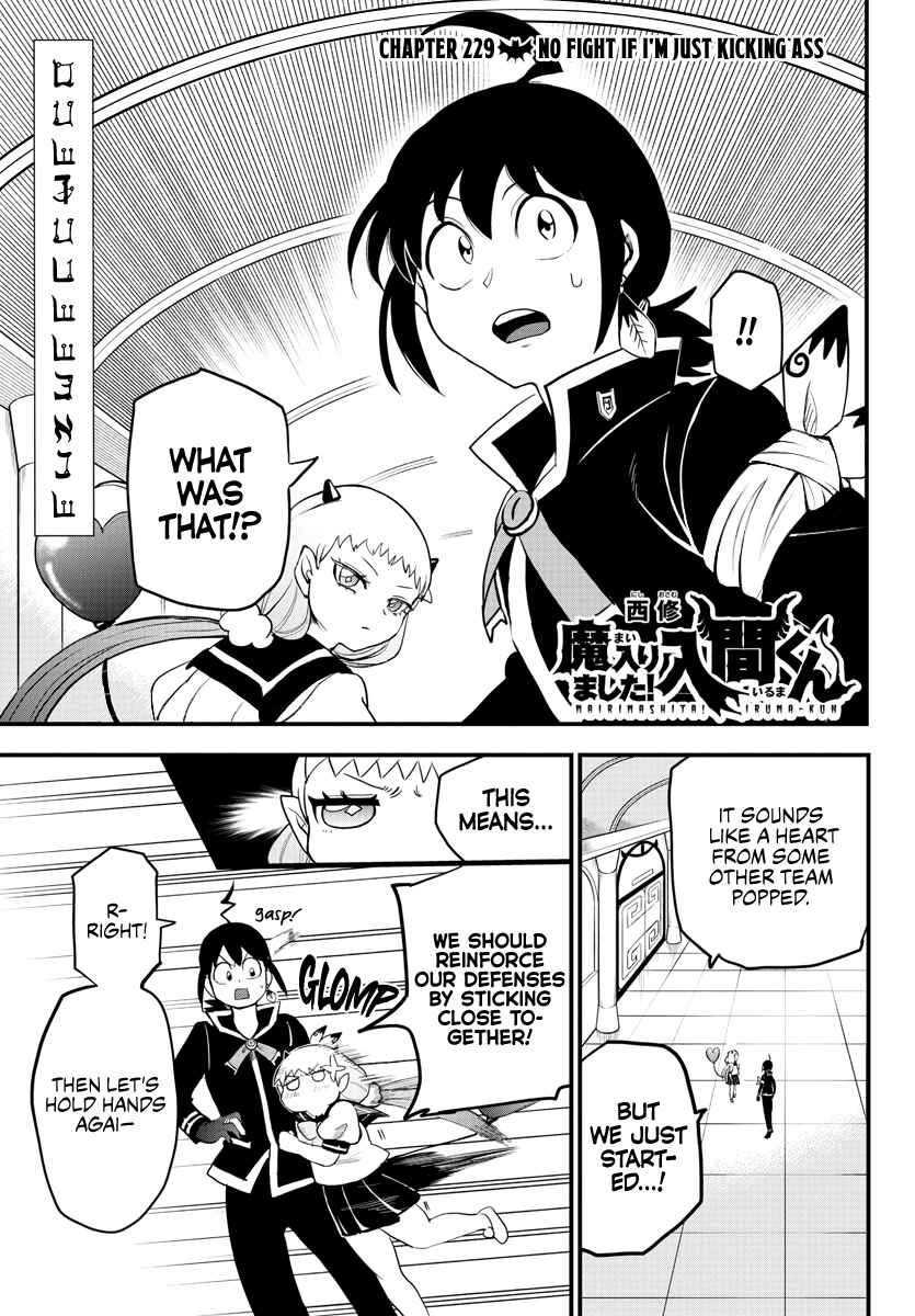 Page 1 Chapter 229 Mairimashita! Iruma-kun