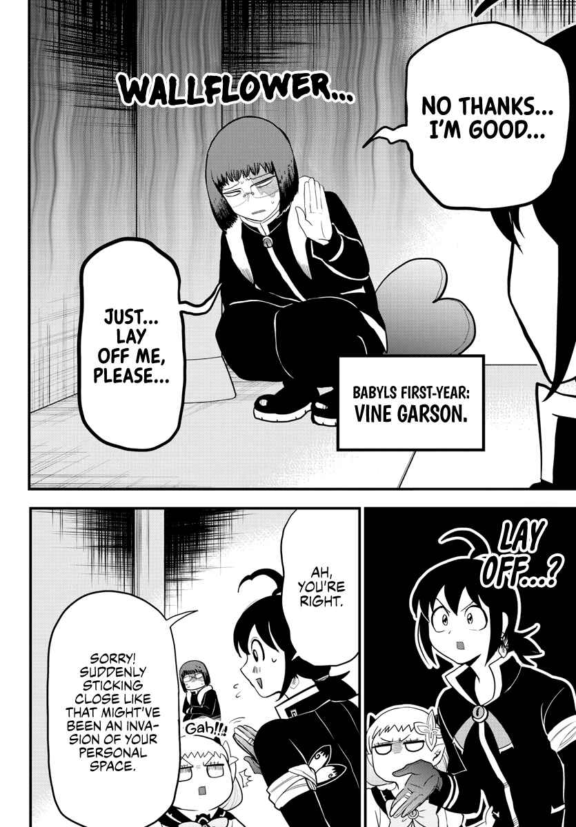 Page 2 Chapter 229 Mairimashita! Iruma-kun