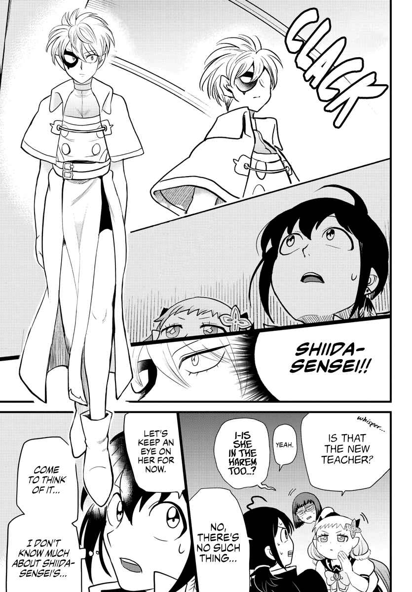 Page 7 Chapter 229 Mairimashita! Iruma-kun