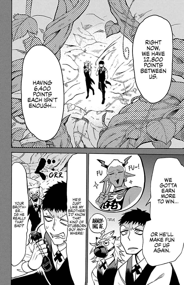 Page 2 Chapter 119 Mairimashita! Iruma-kun