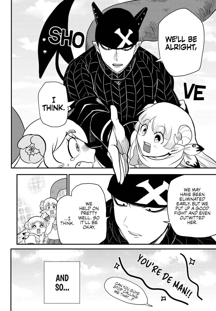 Page 17 Chapter 235 Mairimashita! Iruma-kun