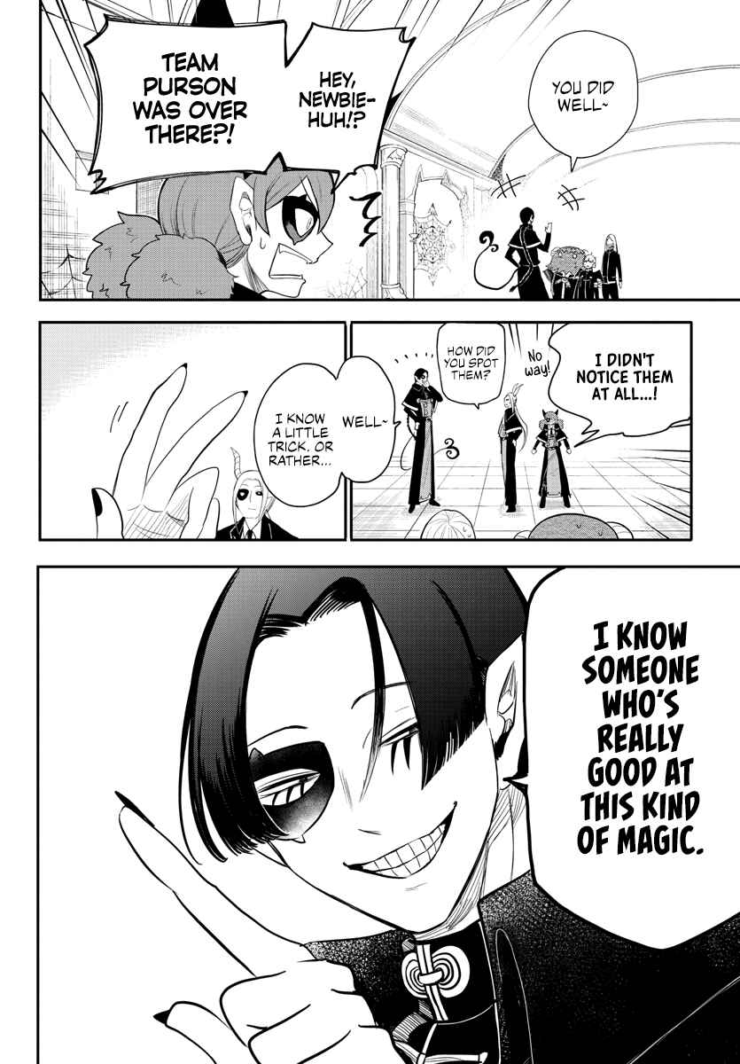 Page 2 Chapter 235 Mairimashita! Iruma-kun