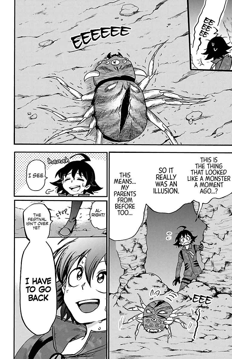 Page 19 Chapter 124 Mairimashita! Iruma-kun