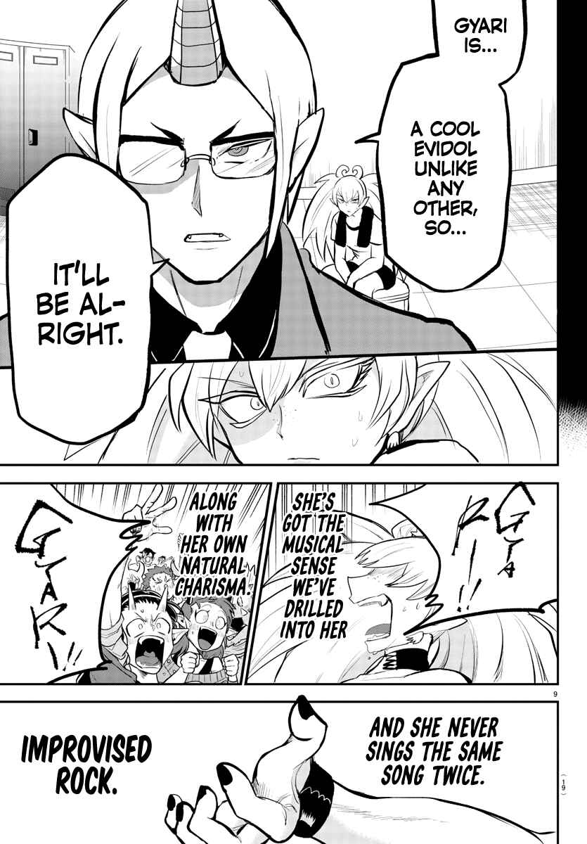 Page 11 Chapter 194 Mairimashita! Iruma-kun