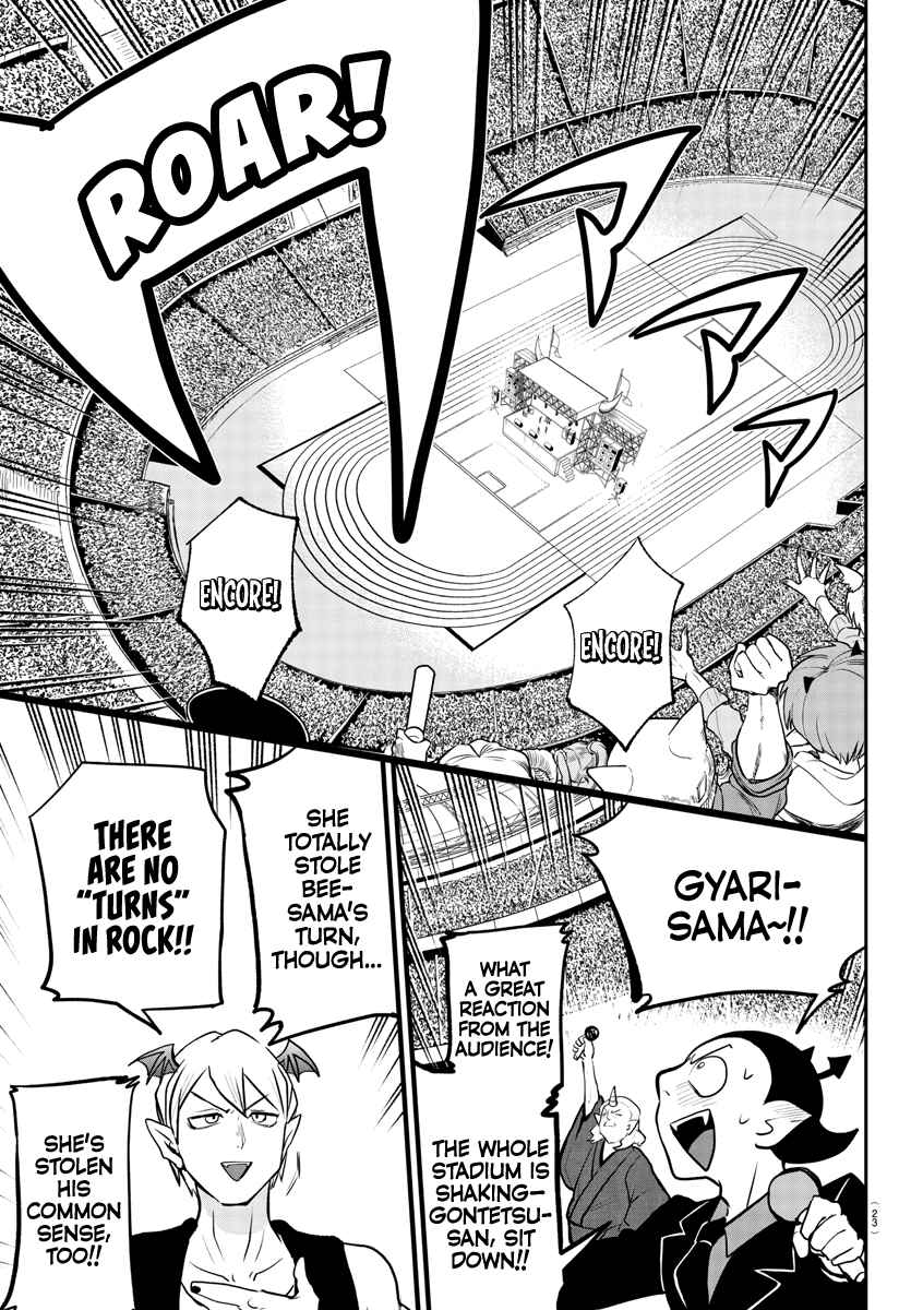 Page 15 Chapter 194 Mairimashita! Iruma-kun