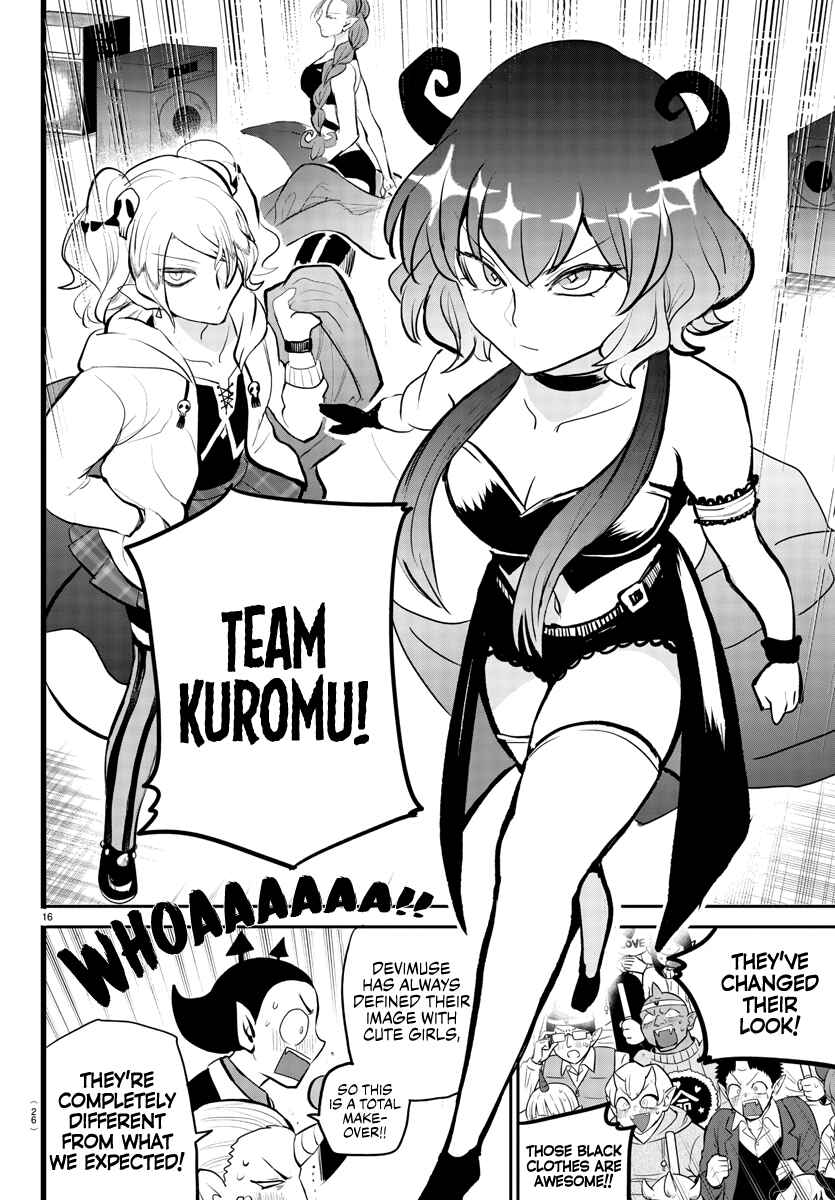 Page 18 Chapter 194 Mairimashita! Iruma-kun