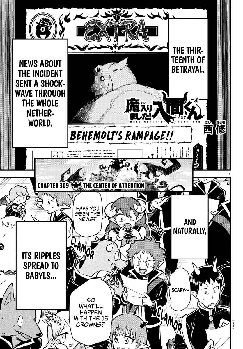 Page 1 Chapter 309 Mairimashita! Iruma-kun