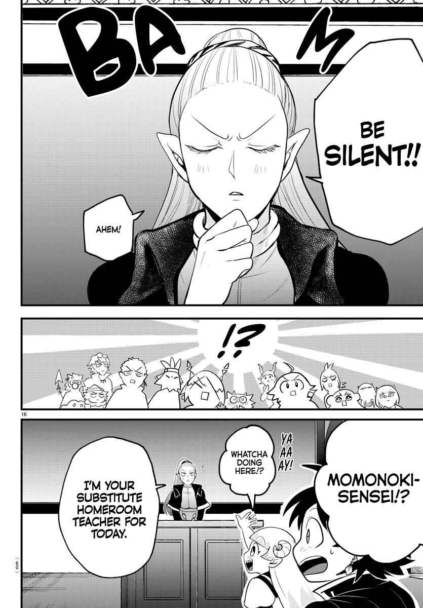 Page 15 Chapter 309 Mairimashita! Iruma-kun