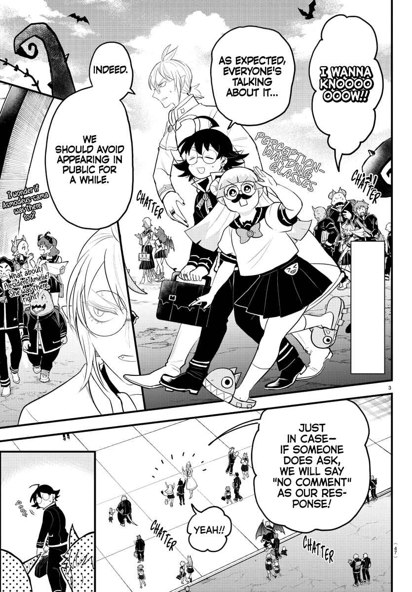 Page 3 Chapter 309 Mairimashita! Iruma-kun