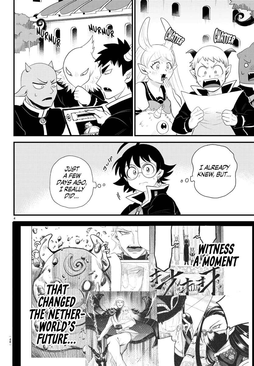 Page 4 Chapter 309 Mairimashita! Iruma-kun
