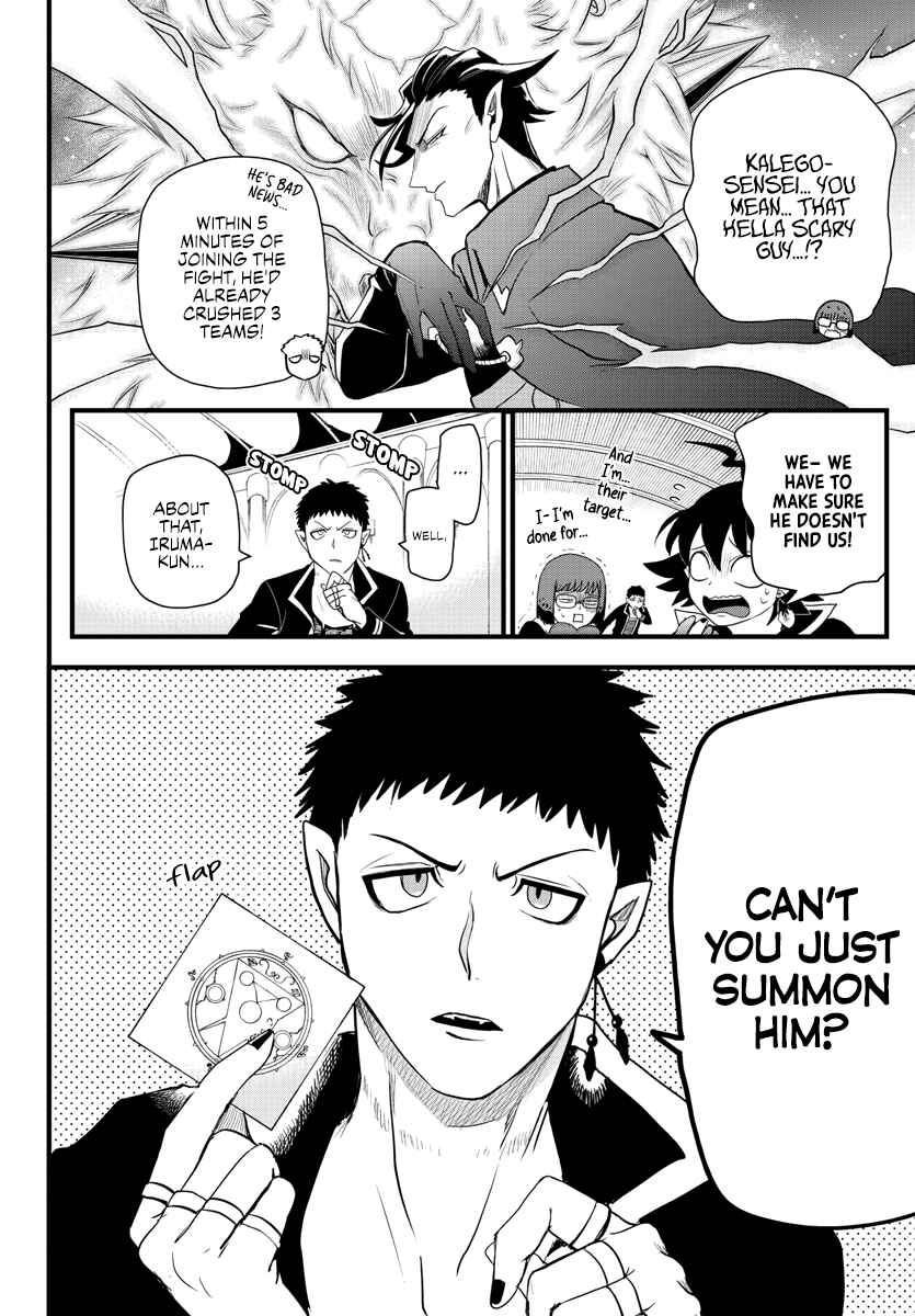Page 5 Chapter 255 Mairimashita! Iruma-kun