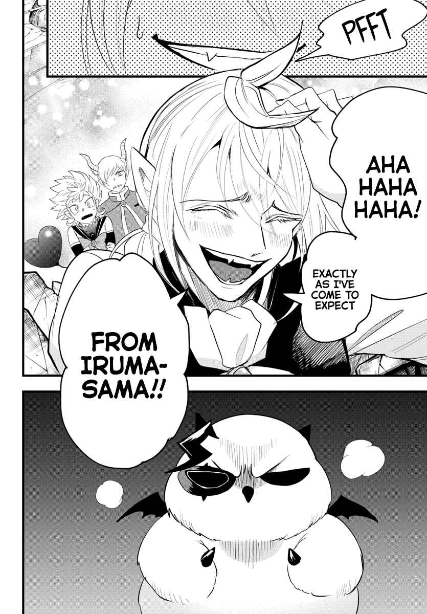 Page 7 Chapter 255 Mairimashita! Iruma-kun