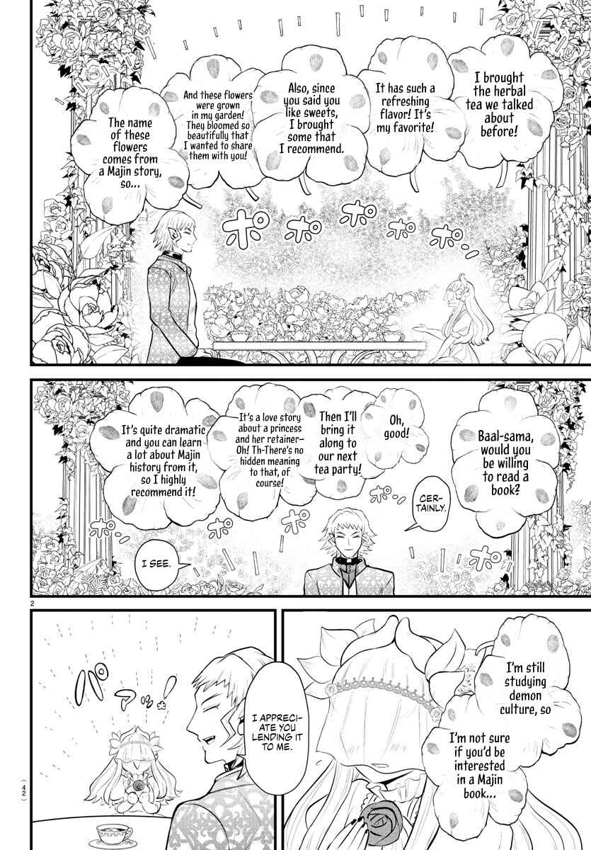 Page 2 Chapter 325 Mairimashita! Iruma-kun