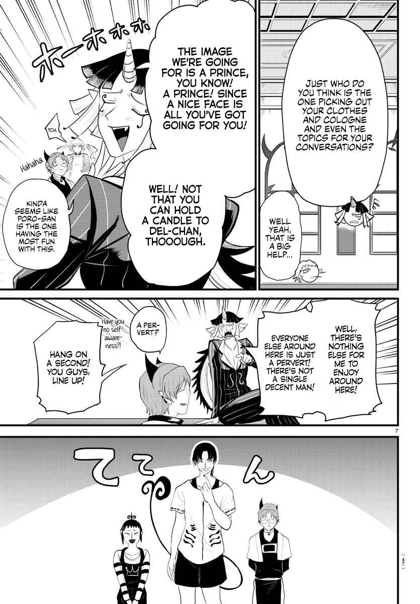 Page 7 Chapter 325 Mairimashita! Iruma-kun