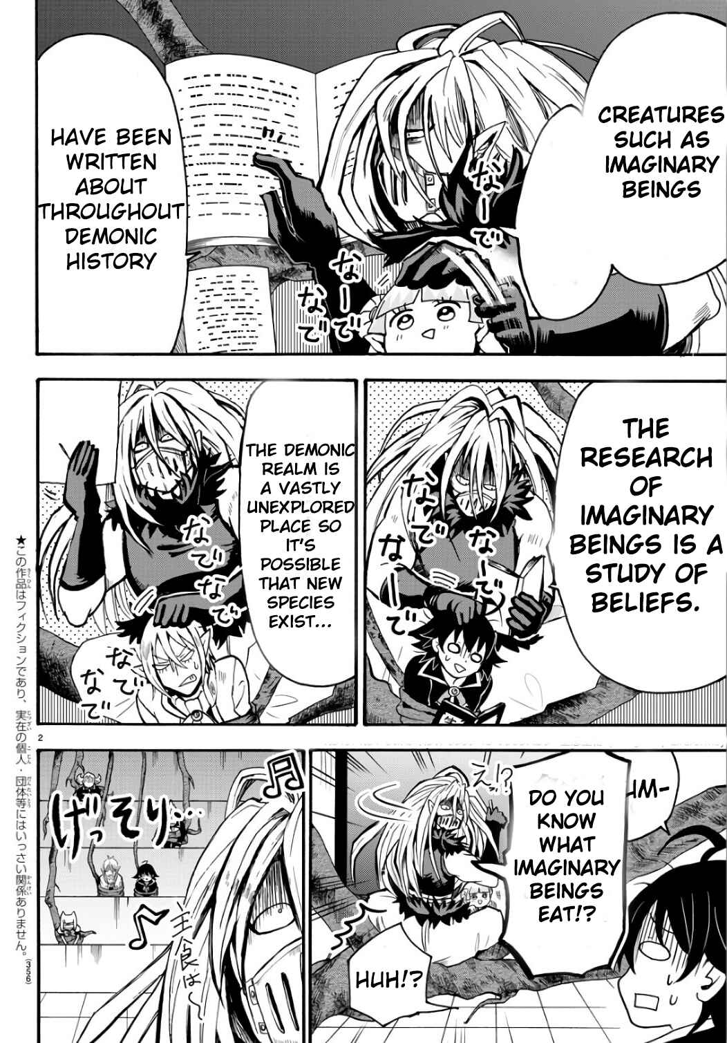 Page 2 Chapter 63 Mairimashita! Iruma-kun