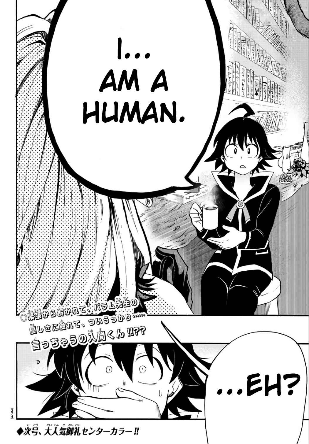 Page 20 Chapter 63 Mairimashita! Iruma-kun