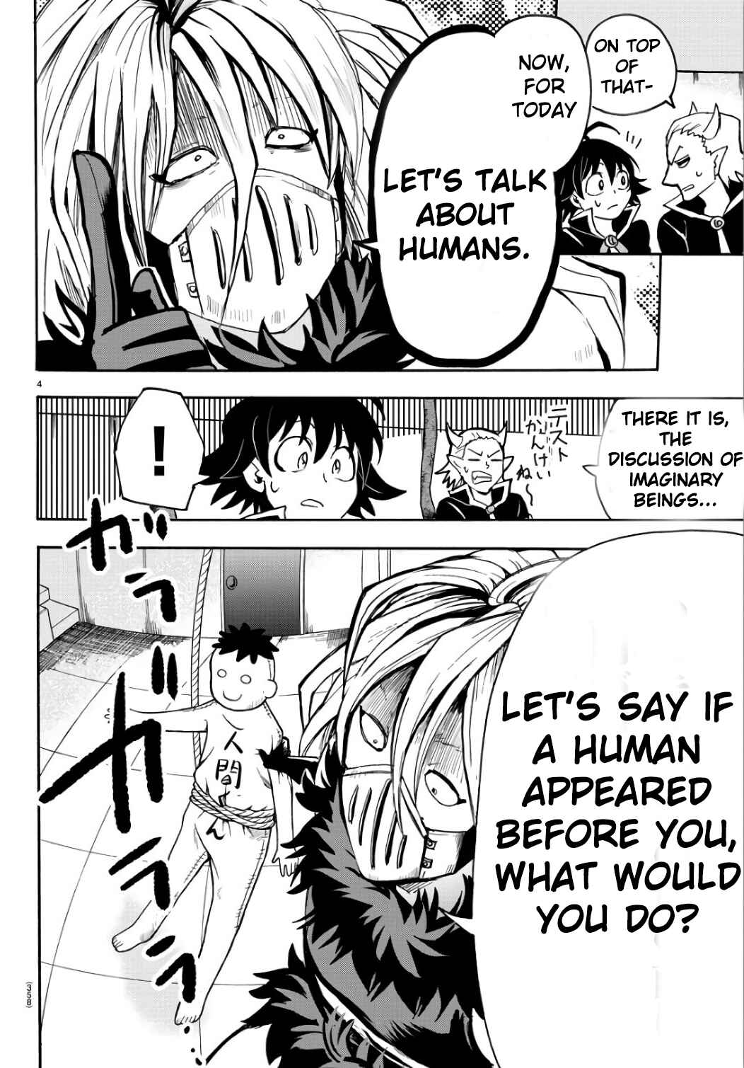 Page 4 Chapter 63 Mairimashita! Iruma-kun