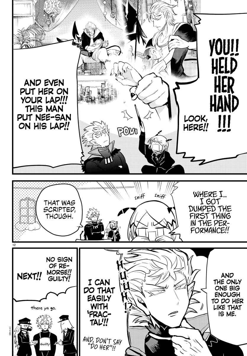 Page 12 Chapter 181 Mairimashita! Iruma-kun