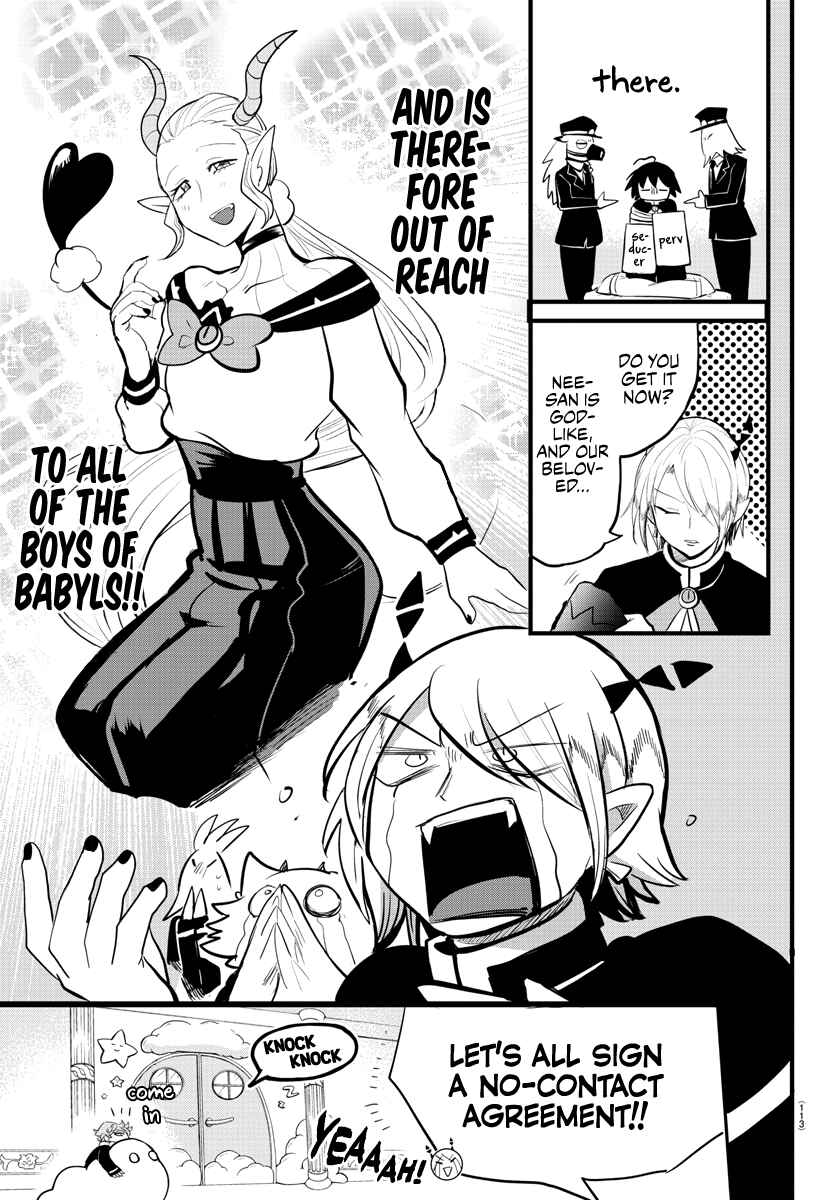 Page 15 Chapter 181 Mairimashita! Iruma-kun