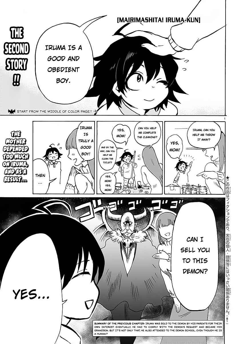 Page 3 Chapter 2 Mairimashita! Iruma-kun