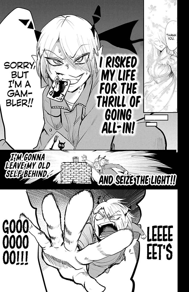 Page 7 Chapter 127 Mairimashita! Iruma-kun