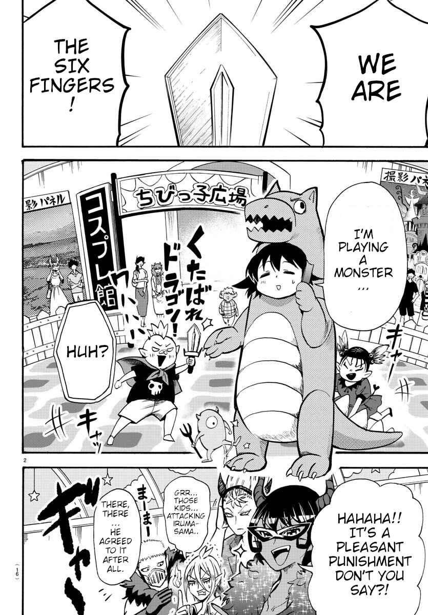 Page 2 Chapter 74 Mairimashita! Iruma-kun
