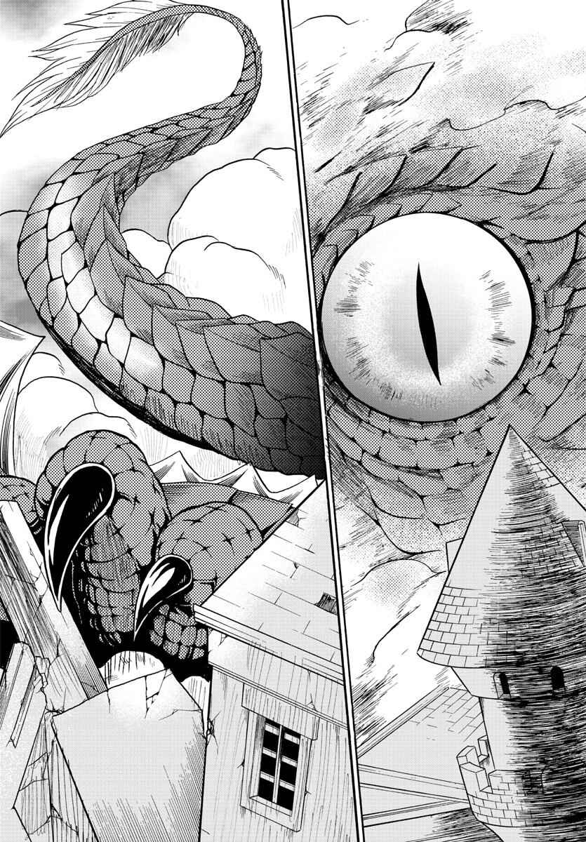 Page 22 Chapter 74 Mairimashita! Iruma-kun