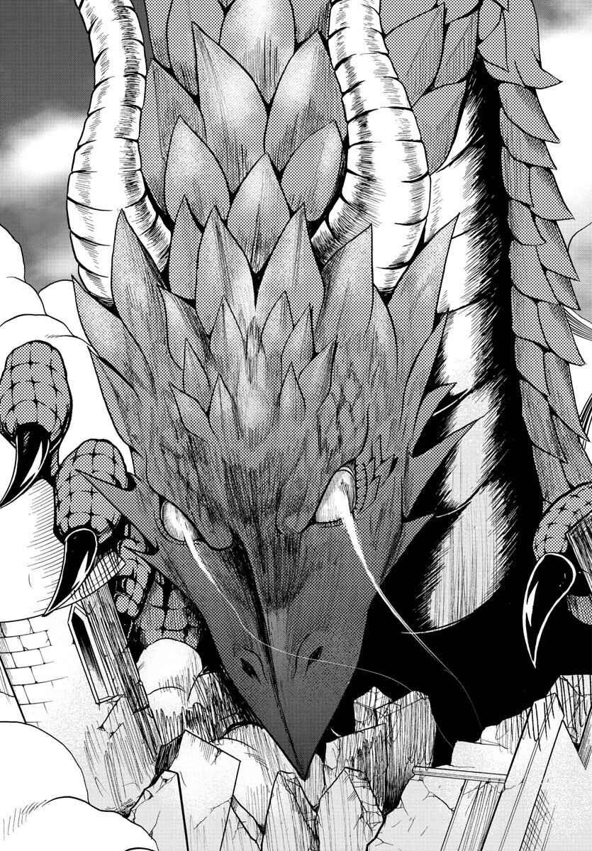 Page 23 Chapter 74 Mairimashita! Iruma-kun