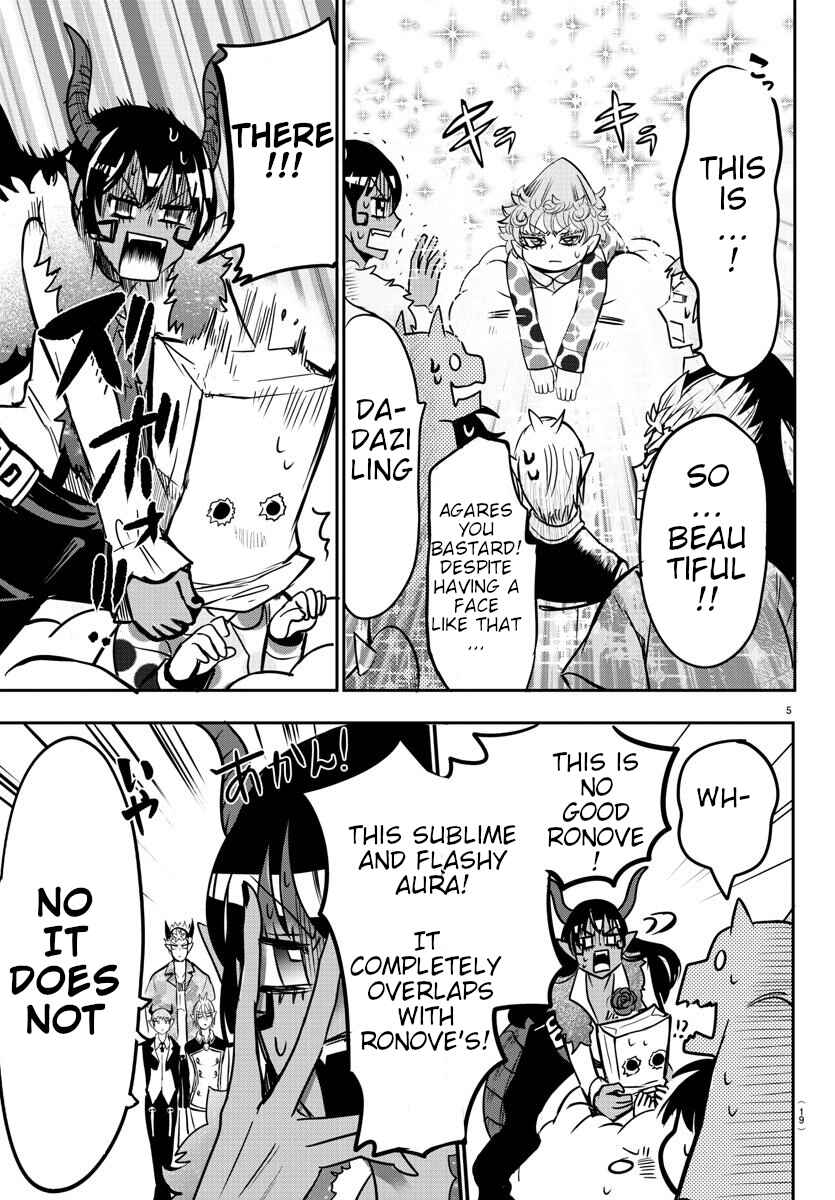 Page 5 Chapter 74 Mairimashita! Iruma-kun