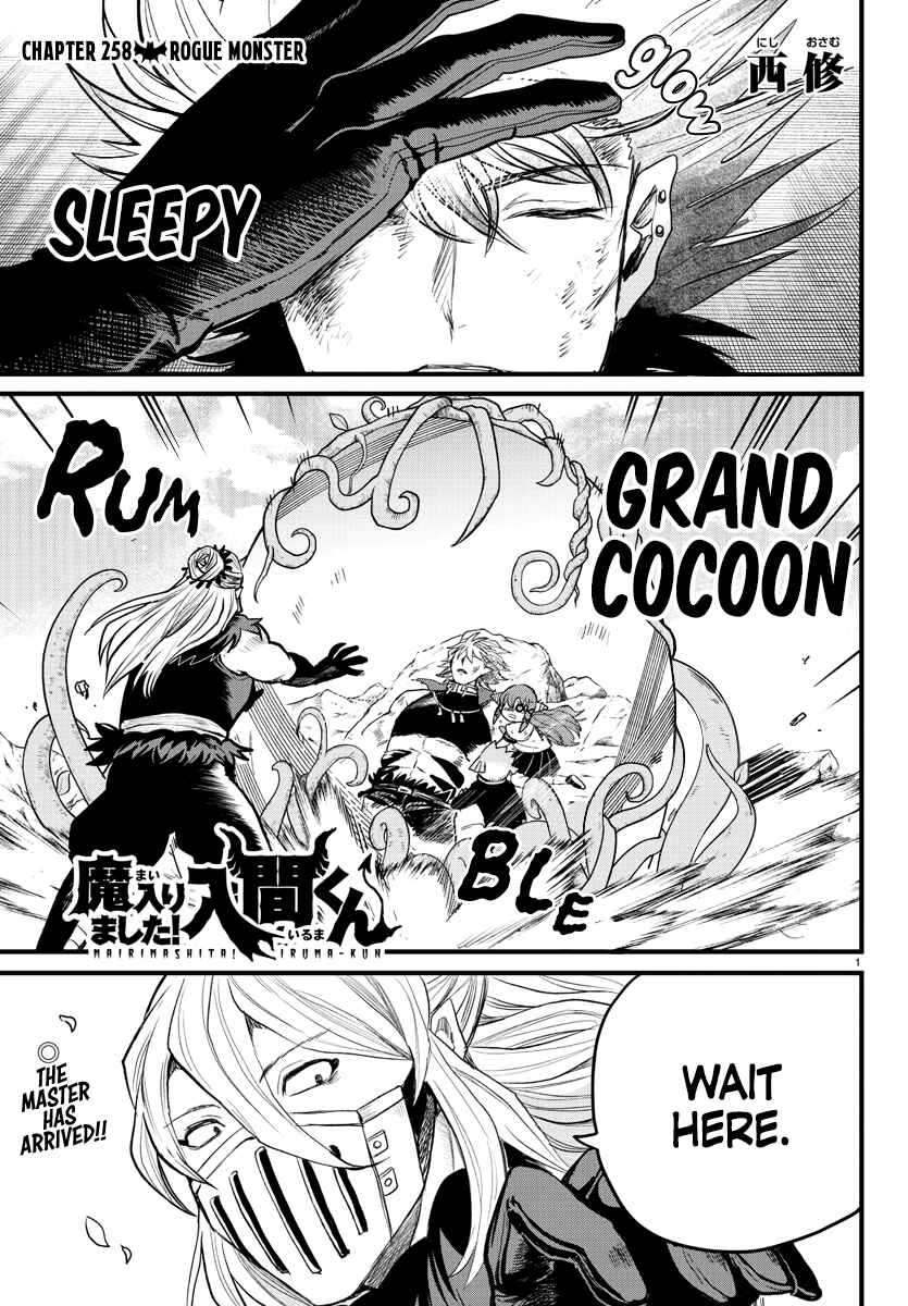 Page 1 Chapter 258 Mairimashita! Iruma-kun