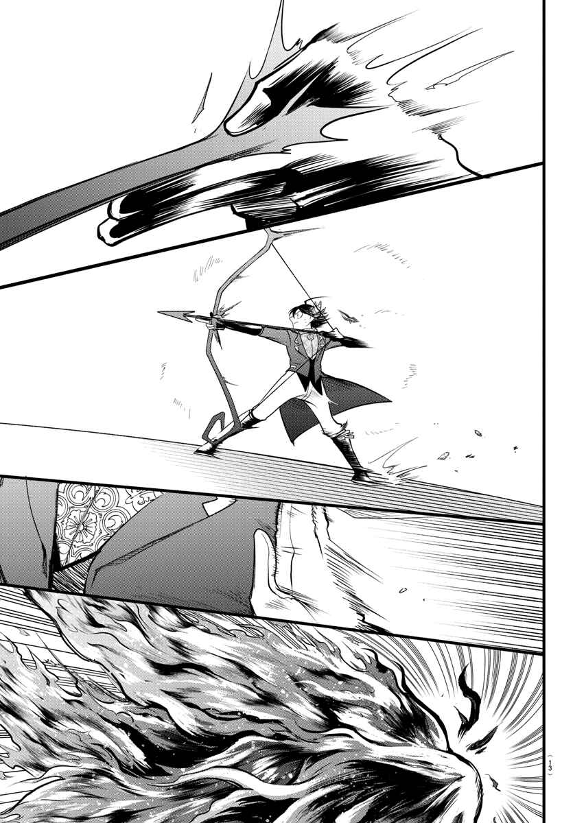 Page 5 Chapter 302 Mairimashita! Iruma-kun