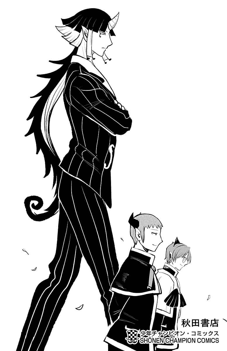 Page 9 Chapter 177.5 Mairimashita! Iruma-kun