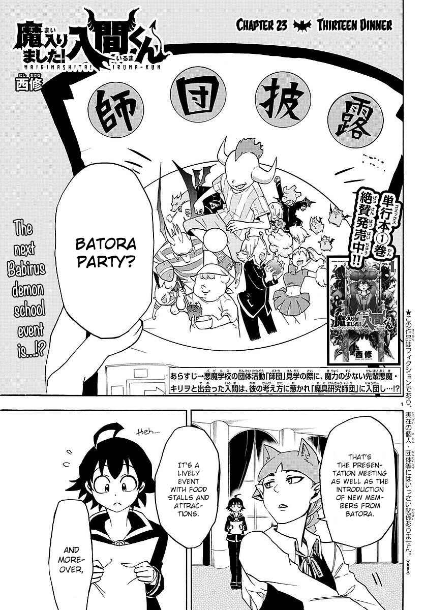 Page 2 Chapter 23 Mairimashita! Iruma-kun