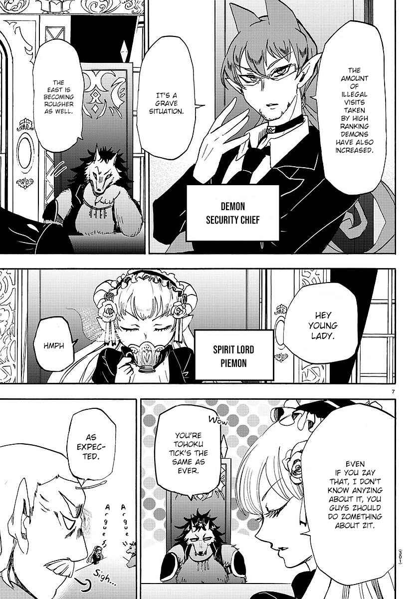 Page 8 Chapter 23 Mairimashita! Iruma-kun