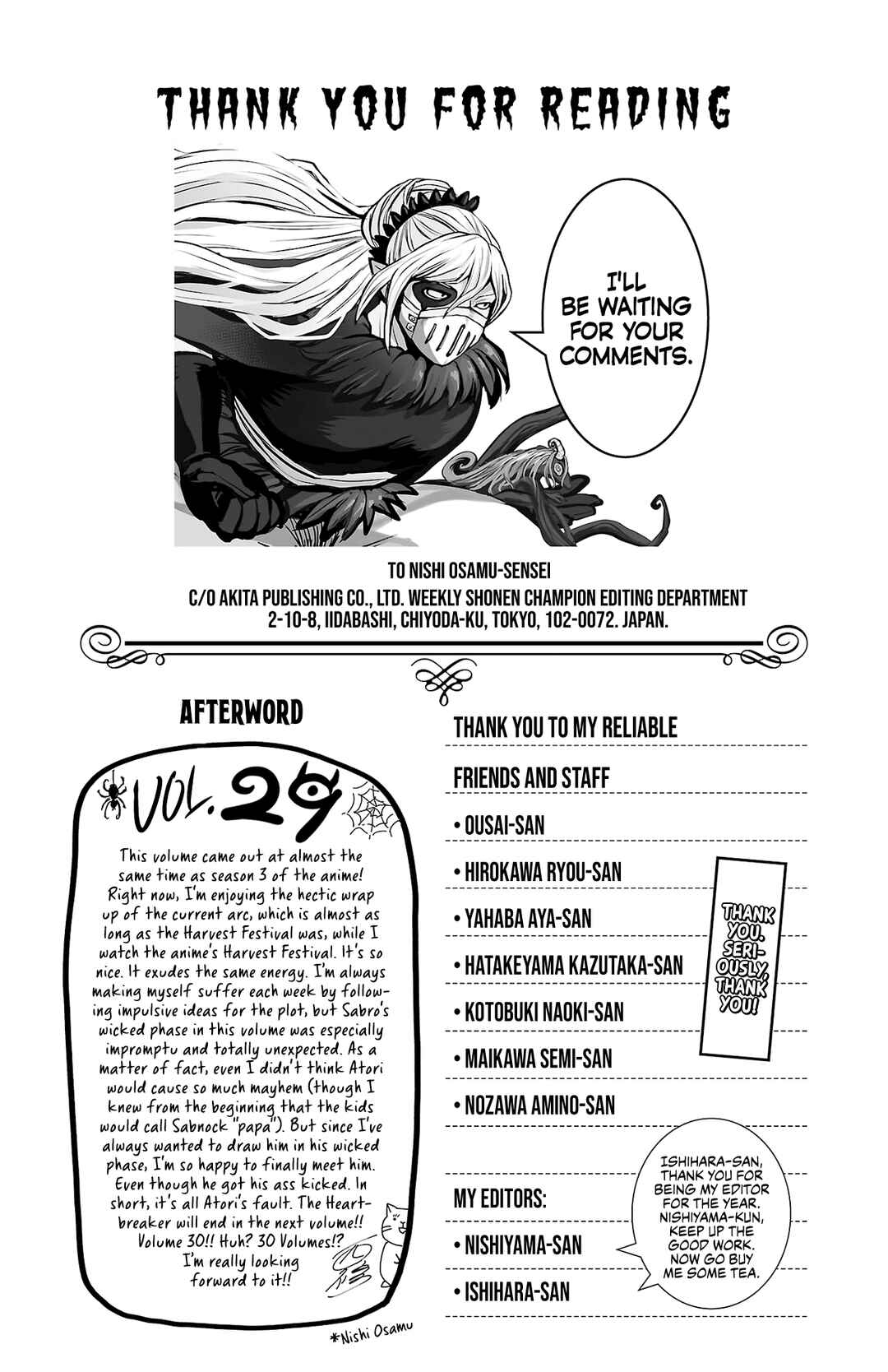 Page 6 Chapter 258.5 Mairimashita! Iruma-kun
