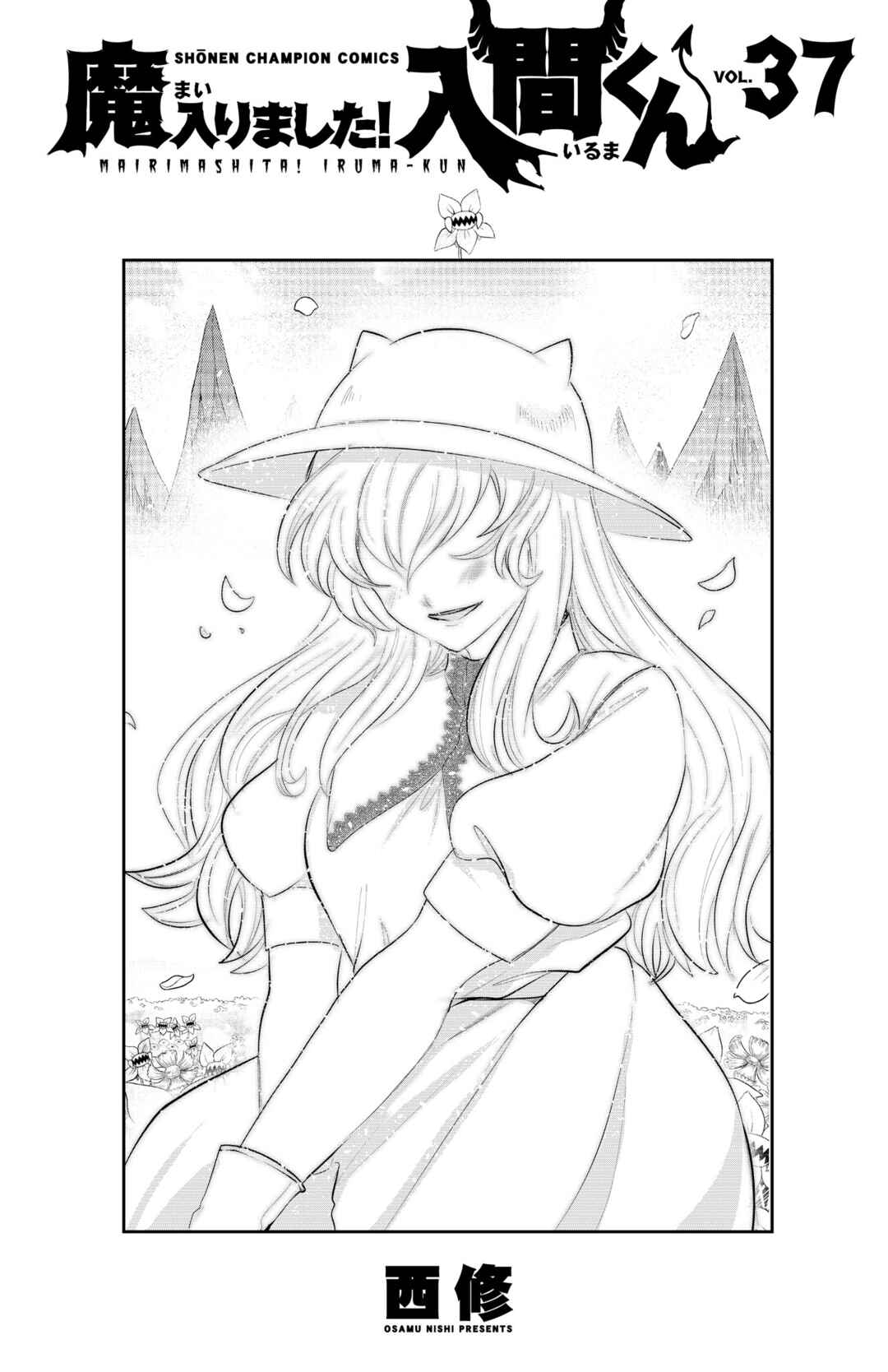 Page 10 Chapter 330.5 Mairimashita! Iruma-kun