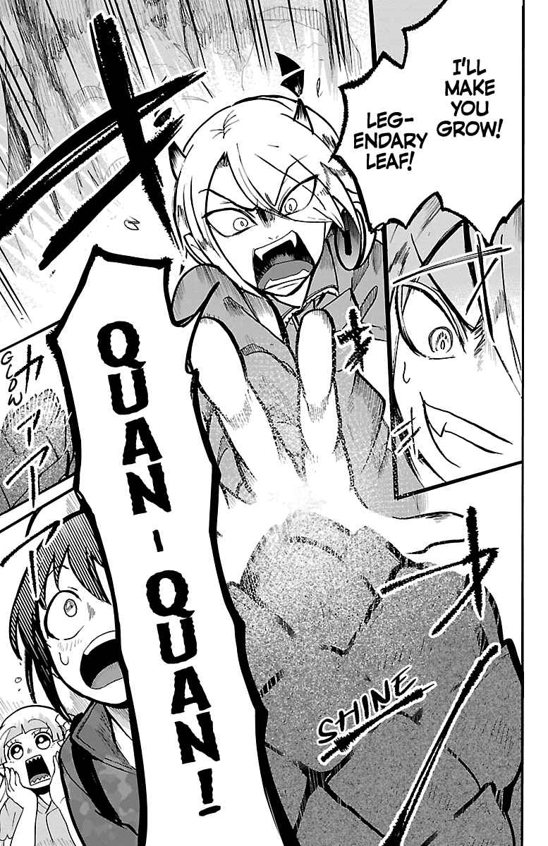 Page 5 Chapter 136 Mairimashita! Iruma-kun