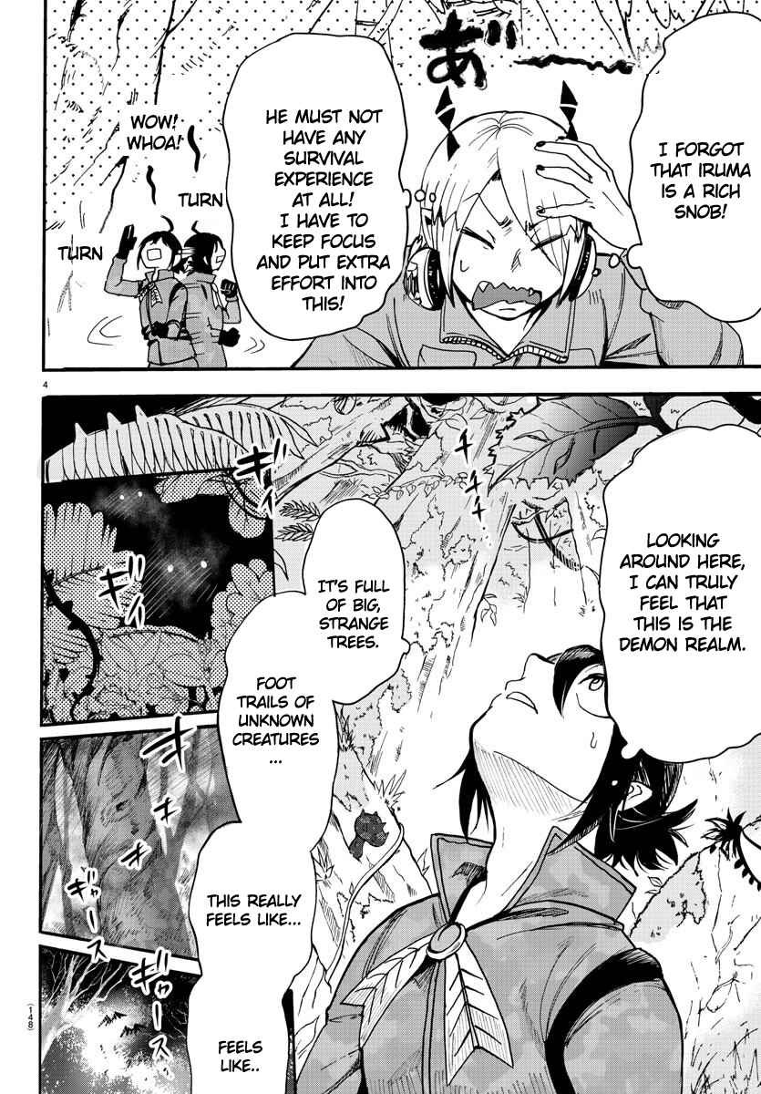 Page 3 Chapter 107 Mairimashita! Iruma-kun