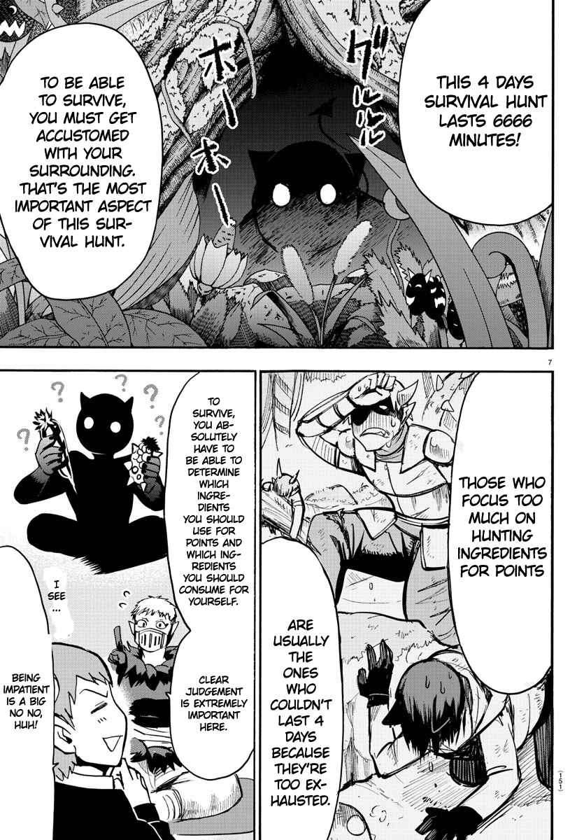 Page 6 Chapter 107 Mairimashita! Iruma-kun
