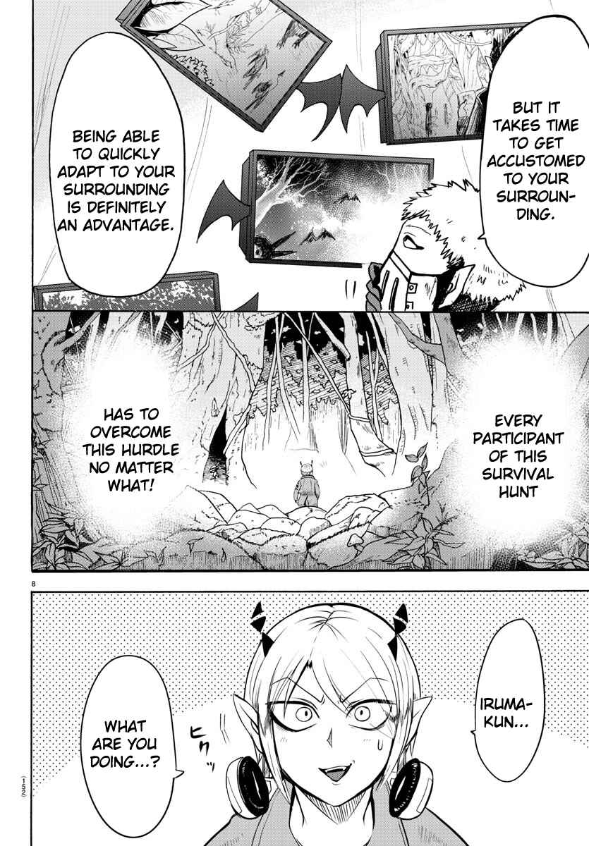Page 7 Chapter 107 Mairimashita! Iruma-kun