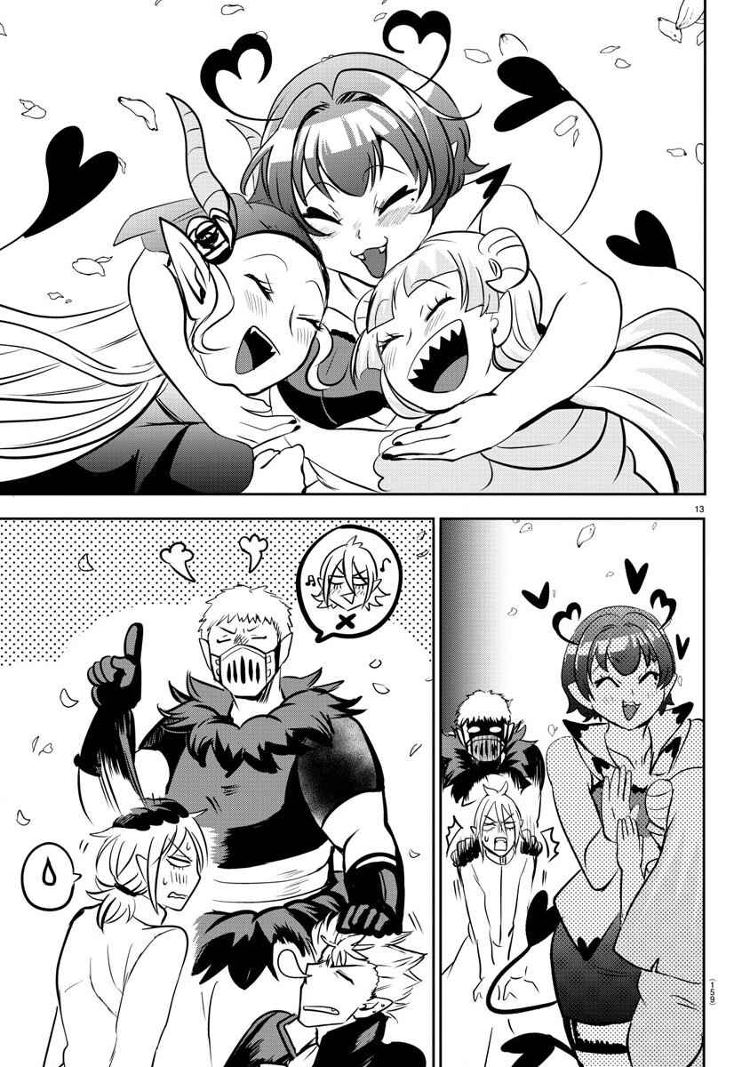 Page 13 Chapter 139 Mairimashita! Iruma-kun