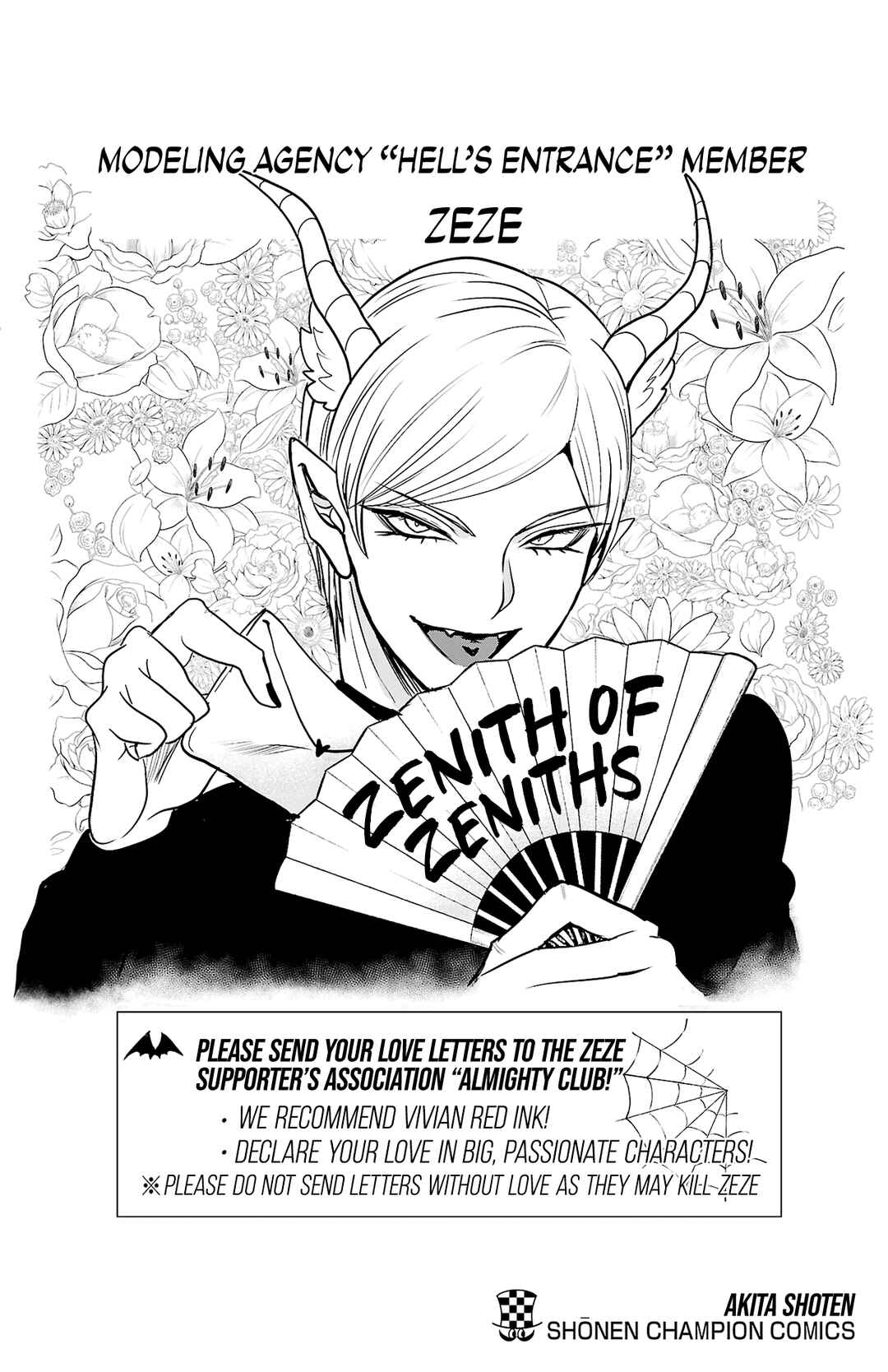 Page 12 Chapter 249.5 Mairimashita! Iruma-kun