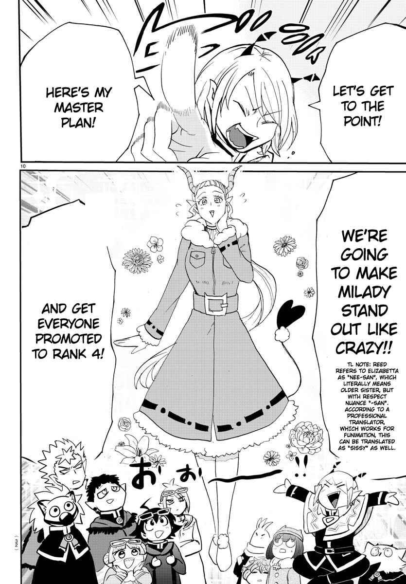 Page 14 Chapter 147 Mairimashita! Iruma-kun
