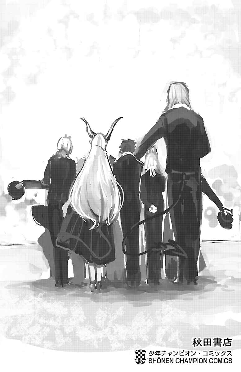 Page 9 Chapter 168.5 Mairimashita! Iruma-kun
