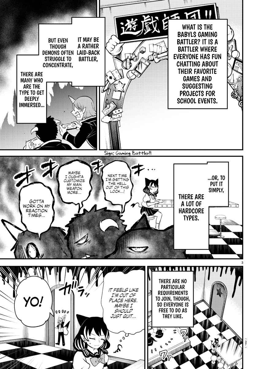 Page 3 Chapter 374 Mairimashita! Iruma-kun