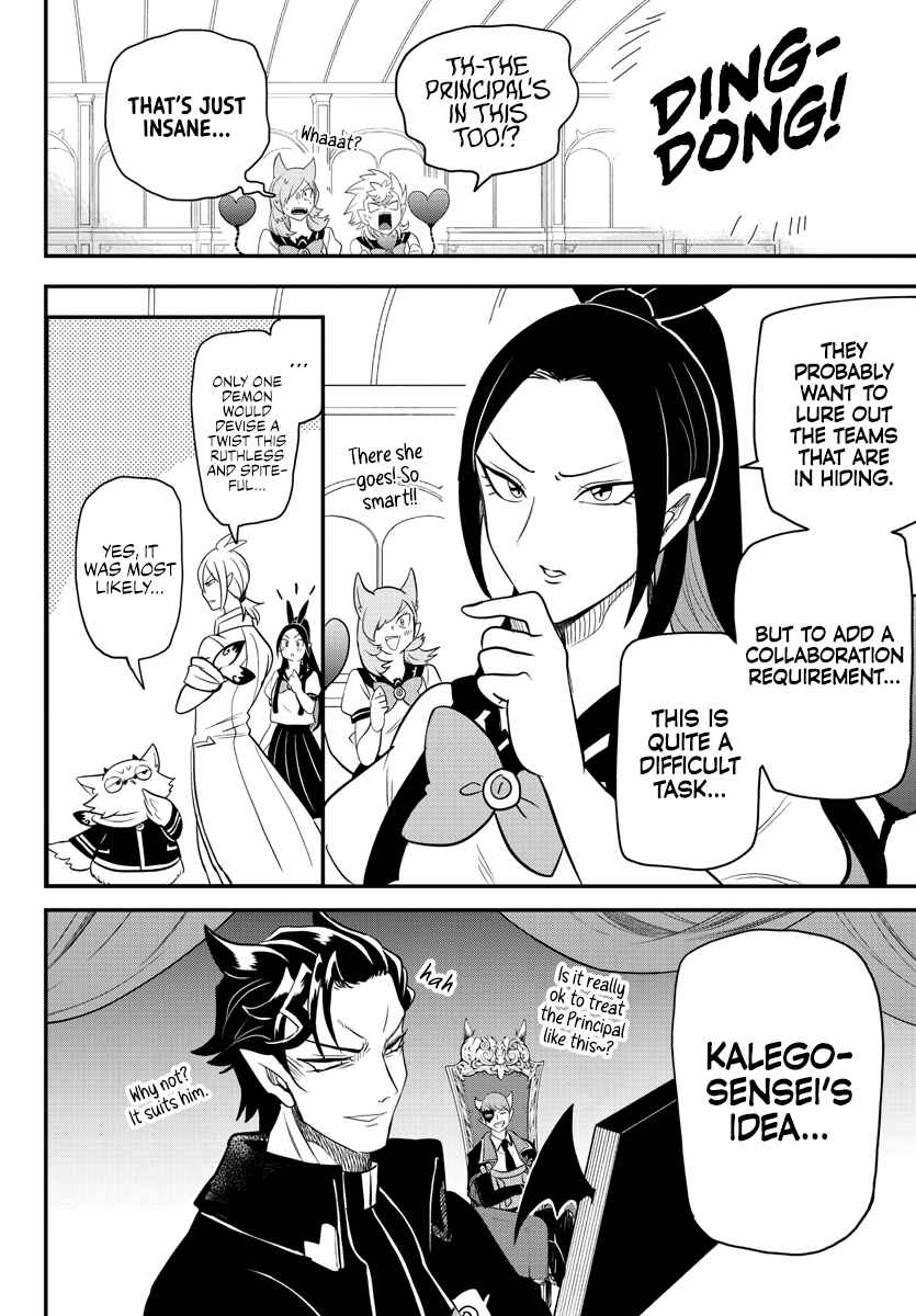 Page 17 Chapter 236 Mairimashita! Iruma-kun