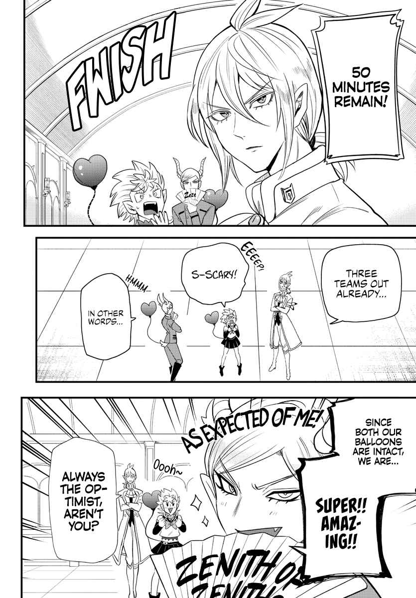 Page 2 Chapter 236 Mairimashita! Iruma-kun